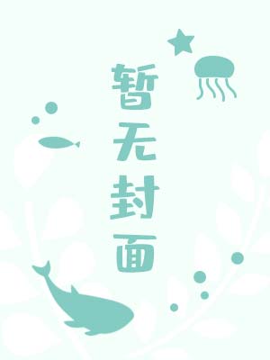 小小小郎君
